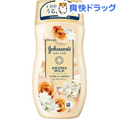 楽天市場 ジョンソンボディケア エクストラケア アロマミルク 0ml ジョンソンボディケア 爽快ドラッグ