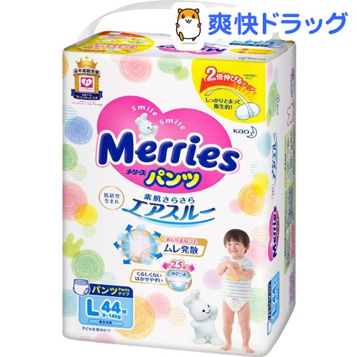 楽天市場 メリーズ おむつ パンツ L 9kg 14kg 44枚 メリーズ オムツ 紙おむつ 赤ちゃん 通気性 肌 長時間 爽快ドラッグ