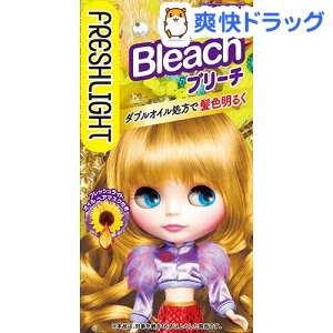 フレッシュライト ヘアカラー 通販 価格比較 価格 Com