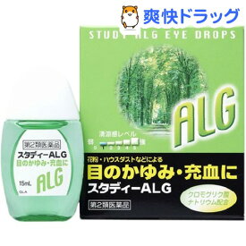 楽天市場 目薬 爽 Al 目薬の通販