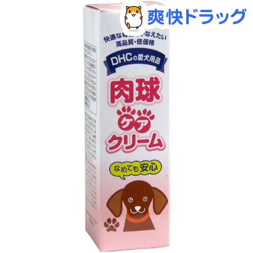 楽天市場 Dhc 肉球ケアクリーム g Dhc ペット 爽快ドラッグ