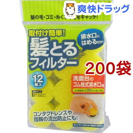 楽天市場 洗面 台 髪の毛 キャッチの通販