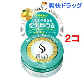 楽天市場 ヘアワックス 女性用 スタイリングワックス スタイリング剤 ヘアケア スタイリング 美容 コスメ 香水の通販