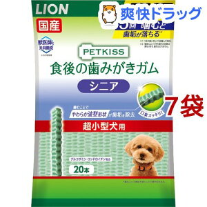シニア 犬 ガムの人気商品 通販 価格比較 価格 Com