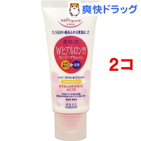 楽天市場 ソフティモ 洗顔 ミニの通販