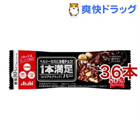 楽天市場 1本満足バー ダイエット 健康 の通販
