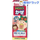 【第(2)類医薬品】キッズバファリン かぜシロップS はなかっぱ(120mL)【バファリン】[風邪薬 子供] ランキングお取り寄せ