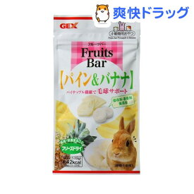 楽天市場 乾燥 パイナップル うさぎの通販