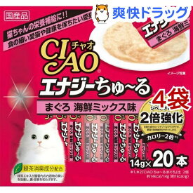 楽天市場 チュール キャットフード サプリメント 猫用品 ペット ペットグッズの通販