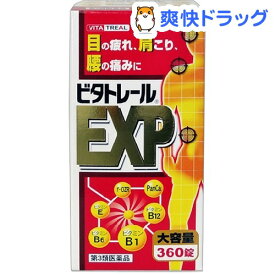 薬 血液 サラサラ に する