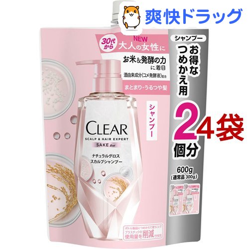 楽天市場 クリア ナチュラルグロス スカルプシャンプー つめかえ用 600g 4袋セット クリア Clear 爽快ドラッグ