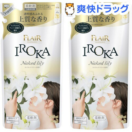 【楽天市場】フレア フレグランス IROKA 柔軟剤 ネイキッドリリーの香り 詰め替え(480ml*2袋セット)【フレア フレグランス】：爽快ドラッグ