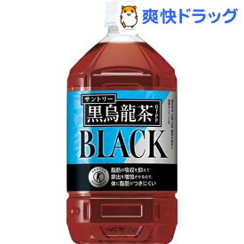 サントリー 黒烏龍茶(1050ml*12本入)【黒烏龍茶】