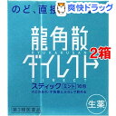 【第3類医薬品】龍角散ダイレクトスティック ミント(16包*2コセット)【龍角散】 ランキングお取り寄せ