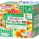ビッグサイズの栄養マルシェ つぶつぶコーンクリームシチュー弁当(1セット)【栄養マルシェ】 ランキングお取り寄せ