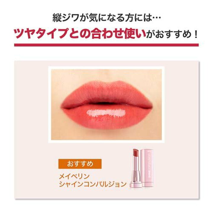 楽天市場 Spステイ マットインク 5 まろみオレンジ リキッド リップ 落ちない 5 0ml メイベリン 爽快ドラッグ