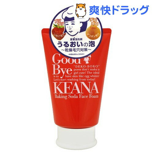 楽天市場 毛穴撫子 重曹泡洗顔 100g 毛穴撫子 爽快ドラッグ