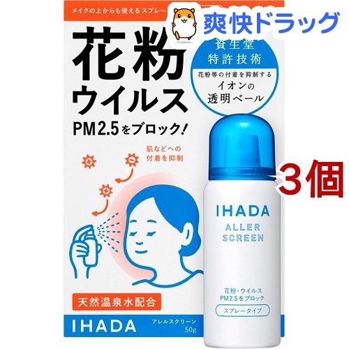 イ ハダ アレル スクリーン ex