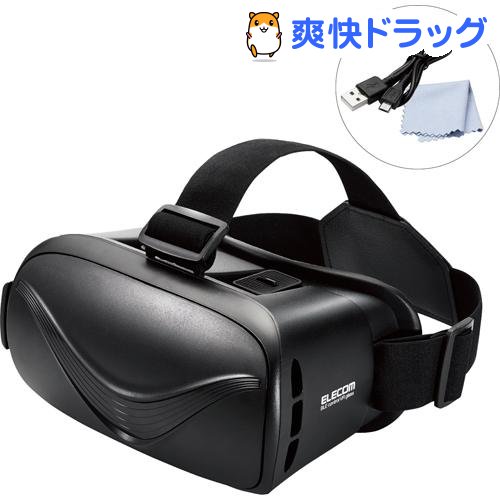 楽天市場 エレコム Vrゴーグル スマホ Bluetooth コントローラー 一体型 充電式 Vrg Bt02bk 1個 エレコム Elecom 爽快ドラッグ 楽天市場 エレコム Vrゴーグル スマホ Bluetooth コントローラー 一体型 充電式 Vrg Bt02bk 1個 エレコム Elecom 爽快ドラッグ