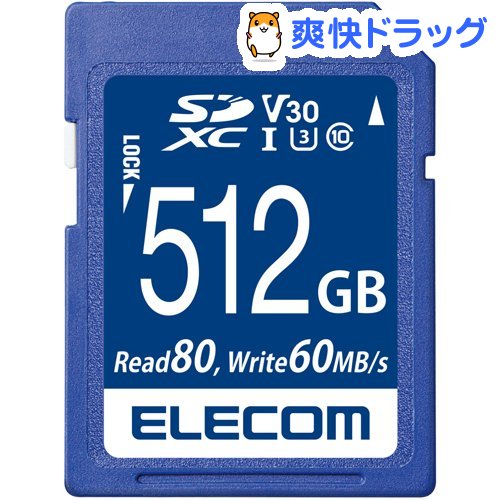 エレコム ELECOM SDカード 512GB MF-FS512GU13V3R まとめ買い特価 本日の目玉 高速データ転送 1個 class10対応