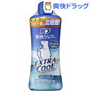 爽快バブシャワー エクストラクール(250ml)【zaiko20_8】【zaiko_men20_8】【爽快バブシャワー】