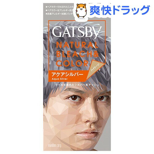 楽天市場 ギャツビー ナチュラルブリーチカラー アクアシルバー 1セット Gatsby ギャツビー 爽快ドラッグ