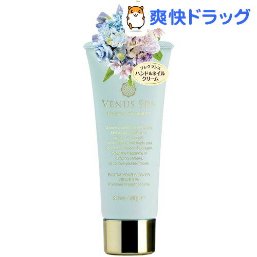 楽天市場 ヴィーナススパ プレミアムハンド ネイルクリーム ピュアブルー 60g ヴィーナススパ ハンドクリーム 爽快ドラッグ
