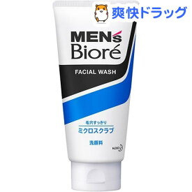 楽天市場 ニベア 洗顔 メンズの通販