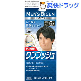 楽天市場 アッシュ メンズ ヘアカラー ブランドホーユー の通販