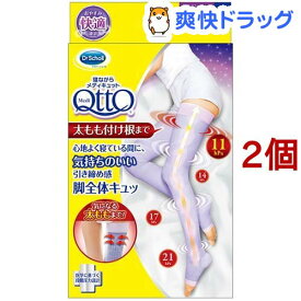 楽天市場 めでぃきゅっとの通販