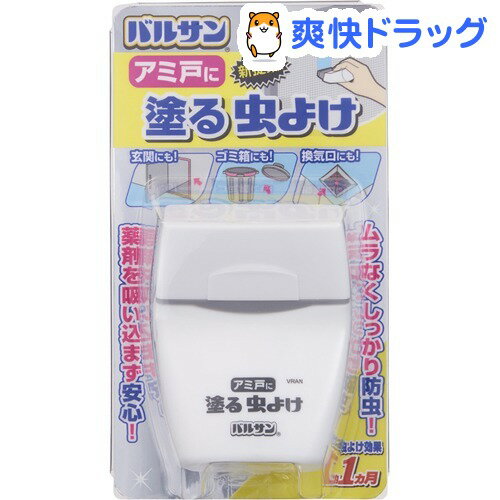 楽天市場 バルサン アミ戸に塗る虫よけ 80ml バルサン 爽快ドラッグ