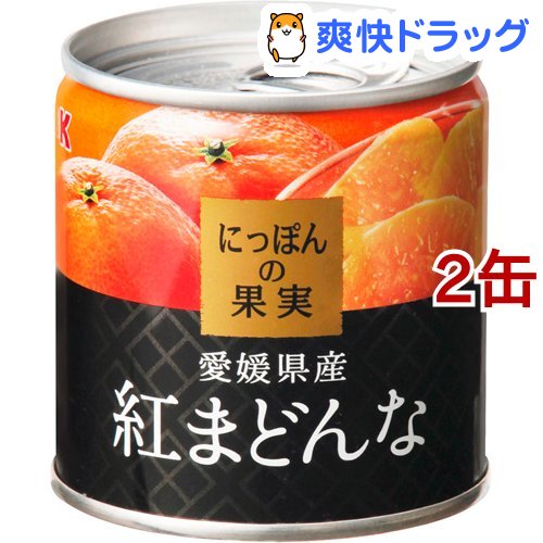 にっぽんの果実 爆売り K 超美品再入荷品質至上 愛媛県産 110g 紅まどんな 2缶セット