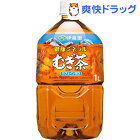 伊藤園 健康ミネラルむぎ茶(1L*12本入)【健康ミネラルむぎ茶】[麦茶]