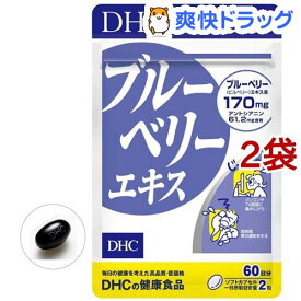 楽天市場 Dhc サプリメントの通販