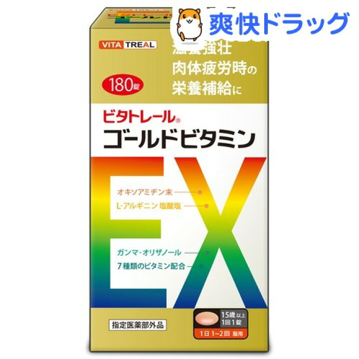 楽天市場 ビタトレール ゴールドビタミンex 180錠 ビタトレール 爽快ドラッグ