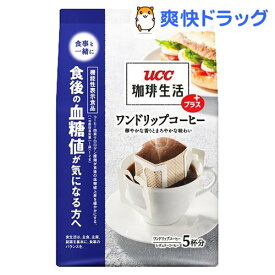 UCC 珈琲生活 プラス ワンドリップコーヒー(5袋入)【珈琲生活】