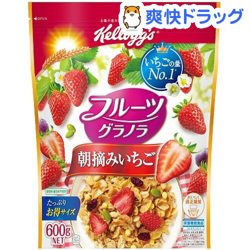 楽天市場 ケロッグ フルーツグラノラ 朝摘みいちご 600g 爽快ドラッグ