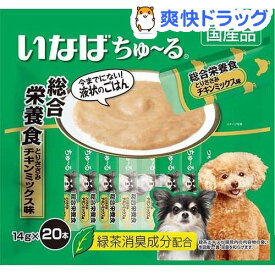 楽天市場 犬用 チュールの通販