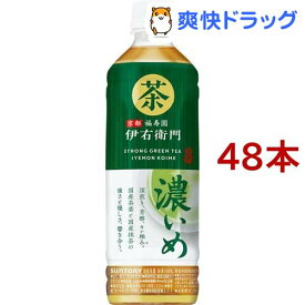 伊右衛門 濃いめ(500ml*48本セット)【伊右衛門】