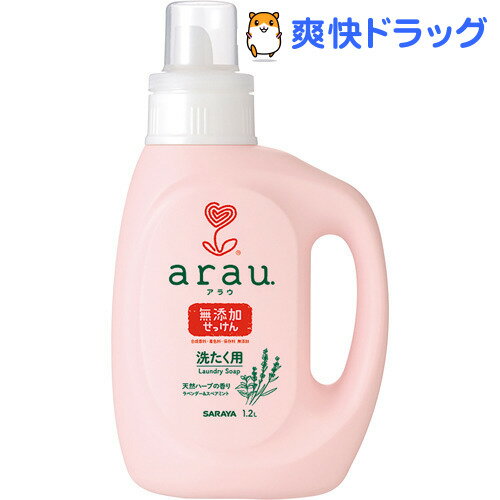 楽天市場 Arau アラウ 洗濯用せっけん 1 2l アラウ Arau 爽快ドラッグ