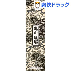 神具 ローソク20号 仏具の人気商品 通販 価格比較 価格 Com