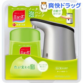 楽天市場 ミューズ ノータッチの通販