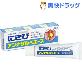 楽天市場 ニキビ 薬 頭の通販