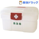 LEポリ救急箱(衛生材料セット付) Sサイズ(1コ)【リーダー】