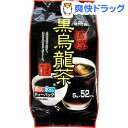 健茶館 黒烏龍茶(5g*52包)【健茶館】