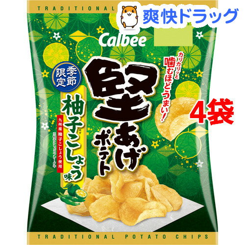 楽天市場 堅あげポテト 柚子こしょう味 60g 4袋セット カルビー 堅あげポテト 爽快ドラッグ