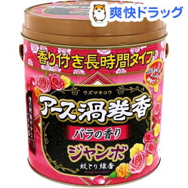 楽天市場 蚊取り線香 バラの香りの通販