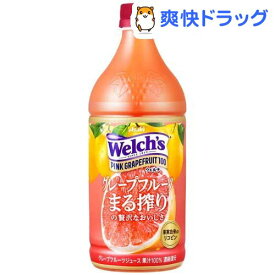 楽天市場 グレープフルーツジュース 100 の通販