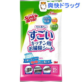 楽天市場 キッチン お掃除シートの通販