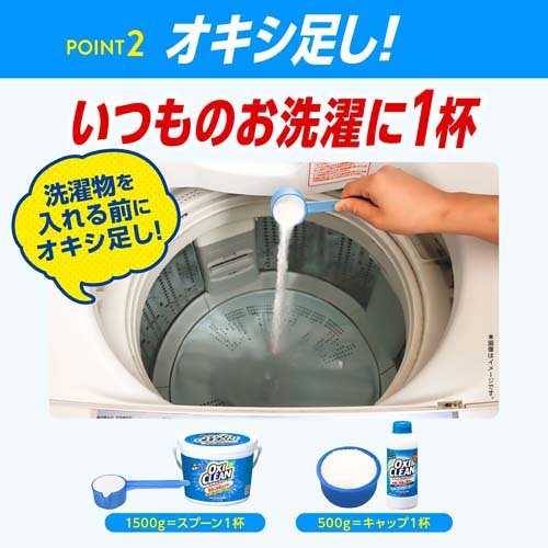 楽天市場 オキシクリーン 1 5kg オキシクリーン Oxi Clean 爽快ドラッグ